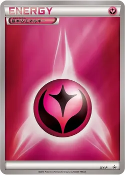 Fairy Energy #No. 335 · Pokémon